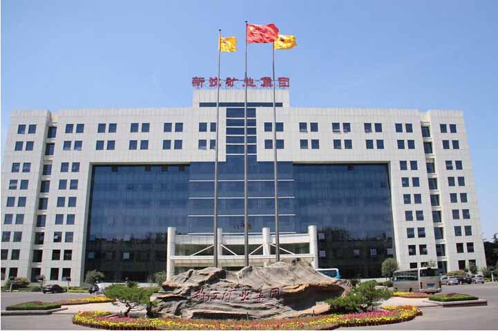 新泰市新汶礦業(yè)集團(tuán)引進(jìn)我司食品安全檢測儀。